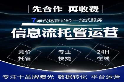 某某sem广告公司成功案例：如何通过SEM优化提高电商销售额